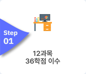 step01 12 36 ̼