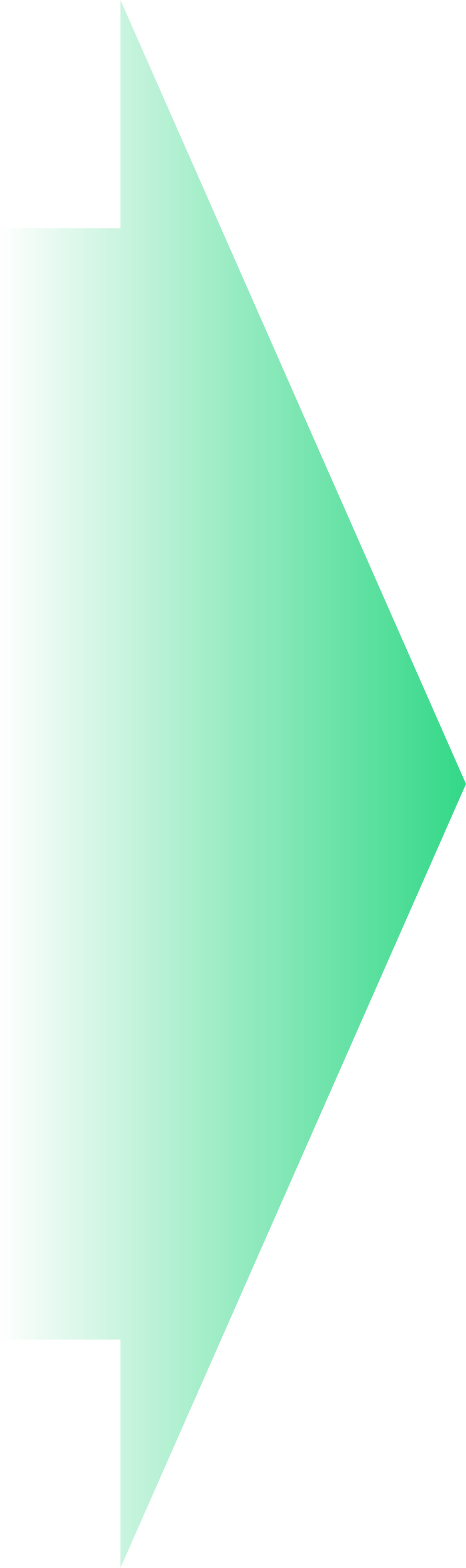 화살표