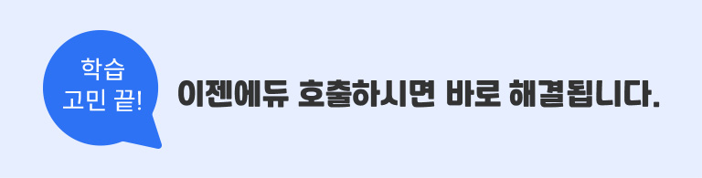 학점은행제의 중심 이젠에듀가 이런 분들에게 꼭 필요합니다! 이젠에듀에서는 학점은행제를 통해 학위를 취득할 수 있또록 체계적인 교육 과정과 맞춤형 학습 지원을 제공합니다. 학위가 필요하신분 시간이 부족한 직장인 자격증 취득이 필요한분