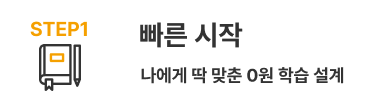 원스톱케어 1단계