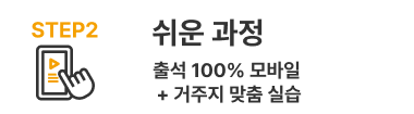 원스톱케어 2단계