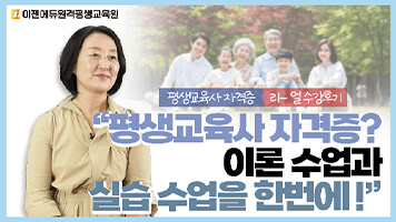 학점수사대