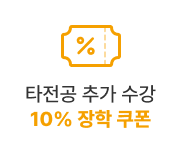 웰컴팩 혜택 1