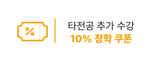 웰컴팩 혜택 2