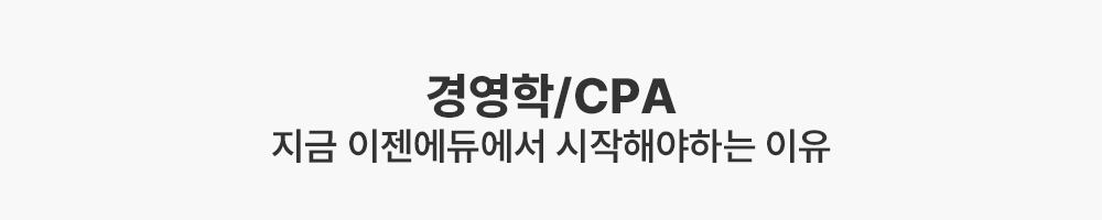 濵/CPA  ࿡ ؾϴ  