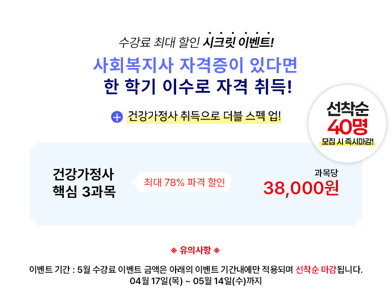  ִ  ũ ̺Ʈ! ȸ ڰ   б ̼ ڰ ! ǰ ٽ 3 ִ 81% İ   38,000 + ǰ    !  ǻ   ̺Ʈ ݾ Ʒ  ̺Ʈ Ⱓ  ÿ ˴ϴ. ̺Ʈ Ⱓ : 12 19() ~ 01 22()