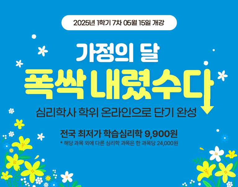 2025 1-3 01 23  Ȧ Ư  б 밳  ̺Ʈ   нɸ 9,900 * ش  ܿ ٸ ɸ    24,000