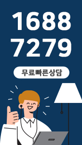  1688 7279 