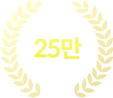 25